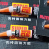 紅鑫文具 強力膠3克 安特固膠水502瞬間膠 快干膠 瞬干膠水 3克透明膠 木頭球桿皮頭美甲膠 12 曬單實(shí)拍圖