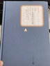 正版圖書(shū) 名著名譯叢書(shū)：紅字 七個(gè)尖角頂?shù)恼?納撒尼爾霍桑 人民文學(xué)出版社 外國(guó)文學(xué)作品 新華書(shū)店正版圖書(shū)籍 曬單實(shí)拍圖