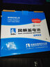 風(fēng)帆蓄電池80D26同6-QW-68全免維護汽車(chē)電瓶救援12V電池以舊換新價(jià) 配送安裝-舊電瓶收回 適用于 現代格銳ix35御翔索納塔8途勝 曬單實(shí)拍圖