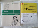 基礎手語(yǔ)（附光盤(pán)）/21世紀特殊教育精品規劃教材 曬單實(shí)拍圖