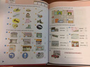 趣趣英語(yǔ)學(xué)生包 第四級(jí) 學(xué)習(xí)用書(shū)+活動(dòng)用書(shū)+測(cè)試用書(shū)+單詞卡（套裝共3冊(cè) 點(diǎn)讀版 附CD光盤(pán)3張） 曬單實(shí)拍圖