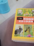 麥芽小達人小考拉點讀筆配套圖書 美國國家地理科普英語分級讀物 英語啟蒙學習書 外語分級閱讀 經(jīng)典IP美國國家地理 階梯分級閱讀 部分含點讀筆 第1級 適合小學中低年級 曬單實拍圖