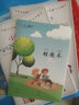 2025適用 漁夫閱讀三年級上冊下冊 小學(xué)語(yǔ)文閱讀理解訓練題現代文閱讀3年級語(yǔ)文閱讀理解課外閱讀理解強化訓練題 曬單實(shí)拍圖