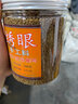 祥將祥將繡眼專(zhuān)用鳥(niǎo)食飼料提性養性催鳴大唱亮羽手工營(yíng)養鳥(niǎo)糧防水便 1瓶裝【500g】 曬單實(shí)拍圖