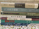 思考與探索：趙蘇視唱練耳教學(xué)研究文集/中國音樂學(xué)院中青年學(xué)者文庫 曬單實(shí)拍圖