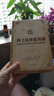 世界文學(xué)名著2冊 莎士比亞悲喜劇 上下冊精裝無刪減名家全譯本 外國經(jīng)典文學(xué)小說暢銷書 中小學(xué)生青少年課外拓展閱讀書 曬單實拍圖