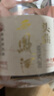西鳳酒頭曲小酒版45度 125mL鳳香型自飲口糧純糧酒收藏酒版 45度 125mL 1瓶 單瓶 曬單實(shí)拍圖