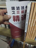中級(jí)經(jīng)濟(jì)師2025教材+真題模擬卷 經(jīng)濟(jì)師中級(jí)2025金融+經(jīng)濟(jì)基礎(chǔ)知識(shí)（金融套裝共6冊(cè)）贈(zèng)送環(huán)球網(wǎng)校劉艷霞網(wǎng)課視頻題庫(kù)習(xí)題 曬單實(shí)拍圖