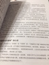 肌肉與力量全書 力量訓(xùn)練基礎(chǔ)計(jì)劃健身飲食營(yíng)養(yǎng)學(xué)身材管理全書籍減脂增肌教程私人教練健身運(yùn)動(dòng)指導(dǎo)全書 曬單實(shí)拍圖