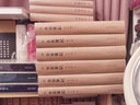 全宋筆記（第9編 3） 曬單實拍圖