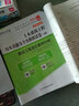 一級(jí)造價(jià)工程師2025教材+真題模擬卷（計(jì)劃社官方正版）一級(jí)造價(jià)師（工程計(jì)價(jià)+造價(jià)管理+案例分析+土木建筑工程技術(shù)與計(jì)量）全科共12冊(cè) 可搭講義習(xí)題贈(zèng)環(huán)球網(wǎng)校課程題庫(kù) 曬單實(shí)拍圖