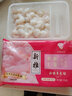 新雅大廚 速食方便菜半成品菜冷凍鎖鮮午餐中華老字號預(yù)制菜懶人菜硬菜 鮮肉薺菜餡500g 曬單實拍圖
