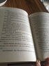 莫泊桑短篇小說選 完整收錄《我的叔叔于勒》《項鏈》《西蒙的爸爸》等代表性篇目 曬單實拍圖