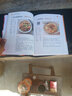 一看就想吃的中式面食 面食做法大全書籍 家用菜譜書大全主食面點(diǎn)烹飪新手入門初學(xué)書早餐點(diǎn)心面條書籍書籍暢銷書 曬單實(shí)拍圖