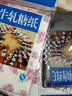 德立（DOLO）包糖果紙牛軋?zhí)前b紙圣誕新年新款食品油紙糯米紙?zhí)羌?00張 糖紙自選10款（共1000張） 曬單實拍圖