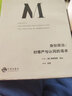 理想國(guó)譯叢051 身份政治 對(duì)尊嚴(yán)與認(rèn)同的渴求 圖書(shū) 曬單實(shí)拍圖