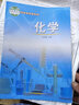 【新華書(shū)店正版包郵】適用2026 魯教版化學(xué)九年級上冊魯教版九年級上冊化學(xué)書(shū)課本9九年級化學(xué)上冊教材化學(xué)課本九年級上冊化學(xué)魯教版山東教育出版社 曬單實(shí)拍圖