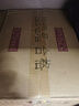 五糧液五糧春二代濃香型白酒禮盒 糧食釀造宴請(qǐng)送禮佳品 新老包裝隨機(jī)發(fā) 52度 500mL 6瓶 整箱裝 曬單實(shí)拍圖