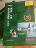 書蟲 牛津英漢雙語讀物 升級版 全套9冊 入門級1 適合小學(xué)高年級至初一 英文原版讀物 附掃碼音頻+習(xí)題答案+讀后測評 入門級1-3(全27冊) 曬單實(shí)拍圖