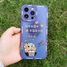 圣圖朗海綿寶寶適用新款蘋果16手機殼iphone15promax高級感女14Plus小富婆可愛粉色13卡通12液態(tài)硅膠全包 暗紫色【心想事橙 小富婆】海綿寶寶 iPhone 14 Pro Max 曬單實拍圖