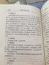 腫瘤中醫外治法 賈立群 李佩文 著(zhù) 中國中醫藥出版社 中醫腫瘤治法 中醫臨床 曬單實(shí)拍圖