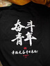 席佰蜜雪冰城工作服 工衣短袖正新圍裙帽子T恤奶茶店工作服裝印logo 黑色-速干圓領(lǐng) L 曬單實(shí)拍圖