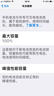 DIGIFORCE 【3C認證】Apple蘋(píng)果iPhone 6S/SE/7/8P/X/XR/XS MAX/11/12/13/14 Pro Max/Plus大容量手機電池 【蘋(píng)果Xs Max】加強版37 曬單實(shí)拍圖