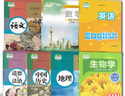【江蘇專(zhuān)版】2025秋實(shí)驗(yàn)班提優(yōu)訓(xùn)練七年級(jí)上冊(cè)八九年級(jí)下冊(cè)數(shù)學(xué)物理蘇科版英語(yǔ)譯林版初中一二初三同步練習(xí)題 7年級(jí)上冊(cè)英語(yǔ)譯林版 曬單實(shí)拍圖