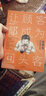 讓顧客都成為回頭客 吉野家的經(jīng)營(yíng)之道 (日)安部修仁 著(zhù) 中信出版社 書(shū)籍 曬單實(shí)拍圖