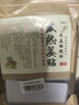 艾南山中老年人專(zhuān)用暖貼自發(fā)熱暖身貼膝蓋熱敷貼艾草暖寶寶貼生姜暖胃帖 加量不加價(jià)100貼【頸椎腰椎暖寶寶貼】 曬單實(shí)拍圖