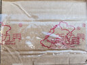 新邊界椰棗500g迪拜阿聯(lián)酋伊拉克非免洗特級(jí)新疆特產(chǎn)蜜棗黑椰棗 250g 曬單實(shí)拍圖