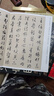 文徵明書千字文 傳世經(jīng)典書法碑帖56 文徵明字帖 文征明書法 行書毛筆書法字帖藝術(shù)書籍 曬單實(shí)拍圖