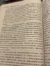 包郵 世界史 齊世榮 古代卷+近代卷+現代卷+當代卷 全套四本 高等教育出版社 曬單實(shí)拍圖