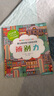 蒙臺梭利智力游戲訓練早教全書(shū)全套5冊 3-6歲培養寶寶兒童專(zhuān)注力幼兒思維開(kāi)發(fā)書(shū)籍 新華正版 曬單實(shí)拍圖