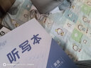 全品（CANPOINT）全品學(xué)練考 8八年級(jí)上冊(cè)下冊(cè)同步練習(xí)冊(cè) 語(yǔ)文數(shù)學(xué)英語(yǔ)物理化學(xué)必刷題天天練 初二課后鞏固練習(xí)2025新版 【八上】英語(yǔ)【人教無(wú)單選版】 曬單實(shí)拍圖
