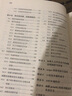 C語言編程思想與方法 曬單實拍圖