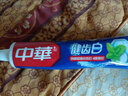 中華健齒白牙膏套裝炫動(dòng)果香薄荷味清新口氣小蘇打美白牙膏家庭裝男女 清新薄荷 200g*3支 曬單實(shí)拍圖