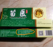 靈華山苗醫草本抑菌膏乳膏皮膚外用軟膏 可搭配止癢膏 3盒裝 曬單實(shí)拍圖
