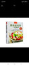肉類料理的194種做法-食在好吃系列(28)烹飪類食譜書籍 肉類家常做法 曬單實(shí)拍圖