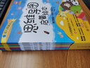 思維導(dǎo)圖啟蒙繪本：孩子受益一生的思維訓(xùn)練（全8冊(cè)）附贈(zèng)8節(jié)視頻講解 八大思維圖示法 thinking maps 曬單實(shí)拍圖