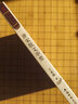 名家選評(píng)中國(guó)文學(xué)經(jīng)典---唐宋散文舉要 曬單實(shí)拍圖