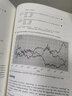 Python金融大數(shù)據(jù)分析（第2版 影印版） 曬單實拍圖