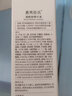 素秀臣氏煙酰胺維生素b3小分子煙酰胺原液精華液提亮膚色補水保濕精華水 二瓶裝【補水嫩膚】 曬單實(shí)拍圖