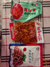 平佳味 香辣泡椒魚(yú)皮 麻辣美食休閑小吃零食 開(kāi)袋即食 【美味香辣魚(yú)皮150g*10袋】 曬單實(shí)拍圖