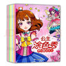 簡(jiǎn)筆畫(huà)兒童手繪本 全套6冊 涂色書(shū) 3-6-10-12歲 幼兒一筆一步學(xué)畫(huà)畫(huà) 兒童美術(shù)教材繪畫(huà)啟蒙書(shū)籍 公主涂色秀-冰雪公主等6冊 曬單實(shí)拍圖