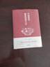 中國(guó)居民膳食指南大全 四季營(yíng)養(yǎng)膳食飲食指南 養(yǎng)生書(shū)籍 曬單實(shí)拍圖