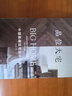 品位大宅 中國高端住宅設(shè)計(jì)手冊 室內(nèi)設(shè)計(jì)名師新作 別墅豪宅大戶型住宅室內(nèi)設(shè)計(jì)書籍 曬單實(shí)拍圖