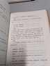 國學(xué)經(jīng)典·典藏版：格言聯(lián)璧（全本布面精裝） 曬單實(shí)拍圖