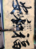 雙馬筆莊 大號牛角斗筆毛筆手抓筆大楷毛筆春聯(lián)對聯(lián)福字專(zhuān)用書(shū)法國畫(huà)行書(shū)楷書(shū)大字榜書(shū) 兼毫【牛角抓筆】小號 曬單實(shí)拍圖