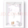 朱成玉散文精選集02：灌木叢上會(huì)落下星星 曬單實(shí)拍圖